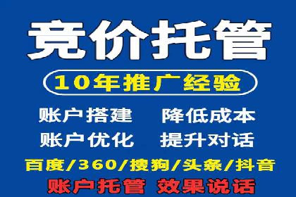 个人通过百度竞价开户提升销售业绩的秘诀